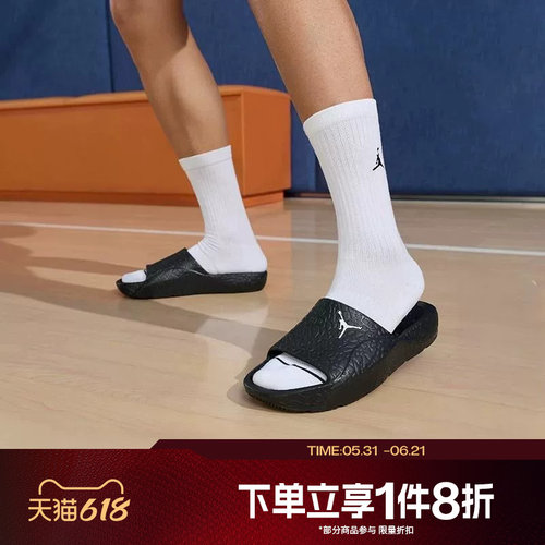 滔搏NIKE耐克男鞋JORDAN FRANCHISE一字拖运动休闲拖鞋HQ2163-001