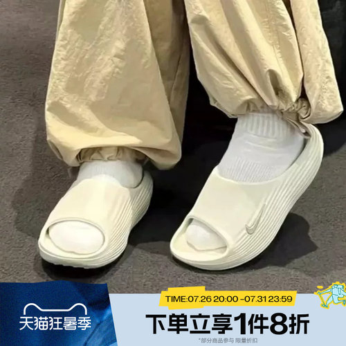 滔搏NIKE耐克女子REACTX户外沙滩时尚百搭运动休闲拖鞋HV4484-003