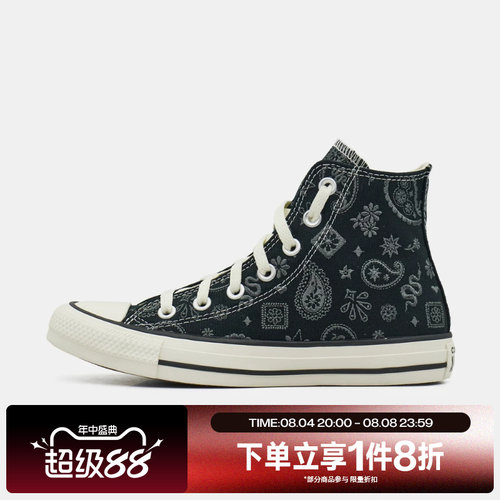 滔搏converse匡威男女Chuck Taylor SEASONAL运动帆布鞋A19184C