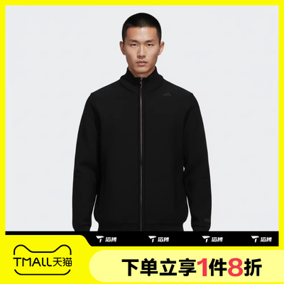 滔搏adidas阿迪达斯男子武宗系列立领运动休闲健身夹克外套KE4078