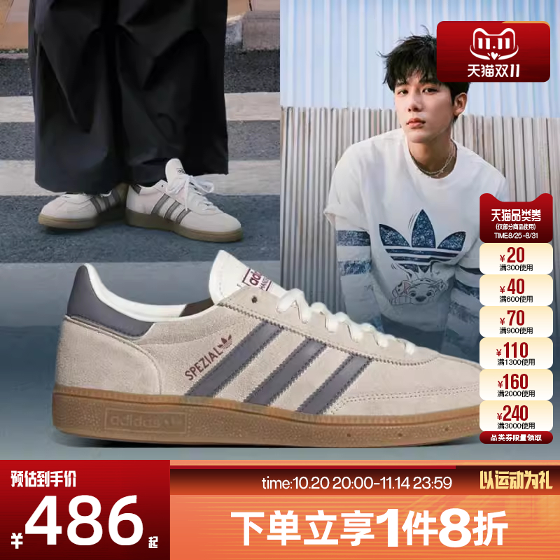 滔搏adidas阿迪达斯三叶草男女鞋经典运动板鞋德训T头鞋HQ5130