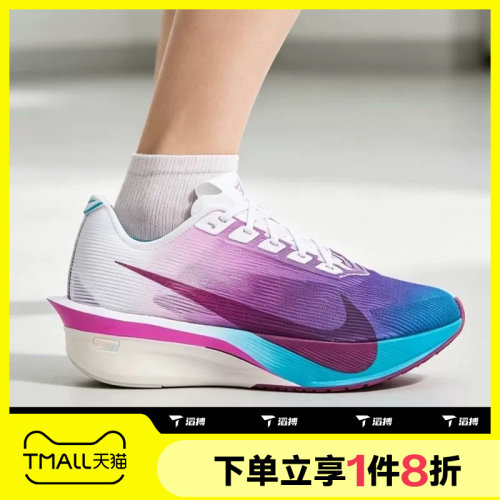 滔搏NIKE耐克女子ZOOMX VAPORFLY NEXT% 4运动跑步鞋HF6412-102