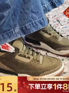 滔搏NIKE耐克男鞋AJ3复刻爆裂纹运动休闲鞋复古篮球鞋DN3707-202
