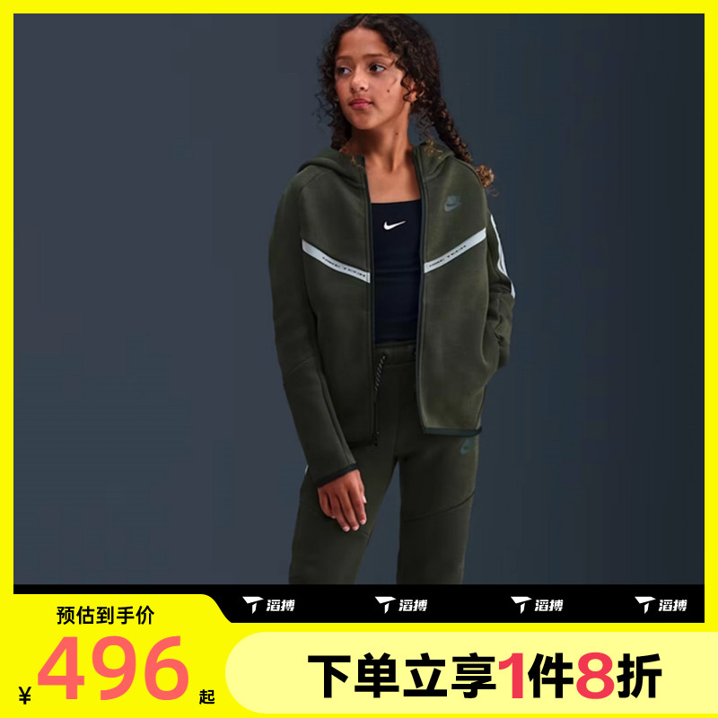 滔搏NIKE耐克大童TCH FLC FZ REFLECT运动健身夹克外套IM9154-355