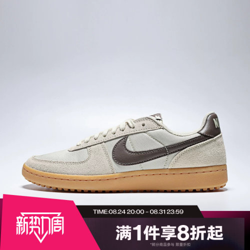 滔搏NIKE耐克男鞋FIELD GENERAL复古运动休闲足球鞋HF3165-201