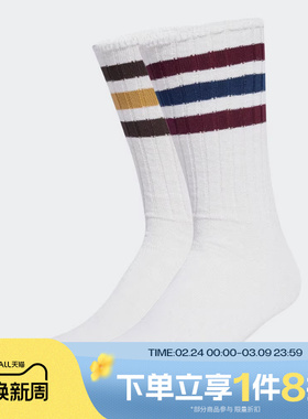滔搏adidas阿迪达斯三叶草男女3S RIB CR S 2P休闲袜子JX5203