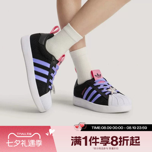 滔搏adidas阿迪达斯三叶草小童鞋SUPERSTAR经典运动休闲鞋KH5692