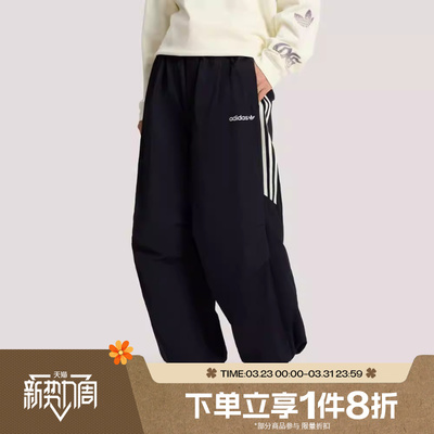 滔搏adidas阿迪达斯三叶草男子TRACK PANT M运动休闲长裤KR2607