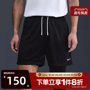 滔搏NIKE耐克男子网眼舒适宽松运动训练休闲短裤 010 HV1881