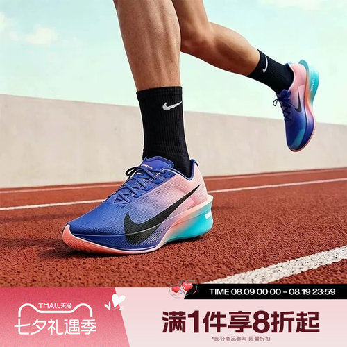 滔搏NIKE耐克男子ZOOMX VAPORFLY NEXT% 4运动跑步鞋IM8203-400