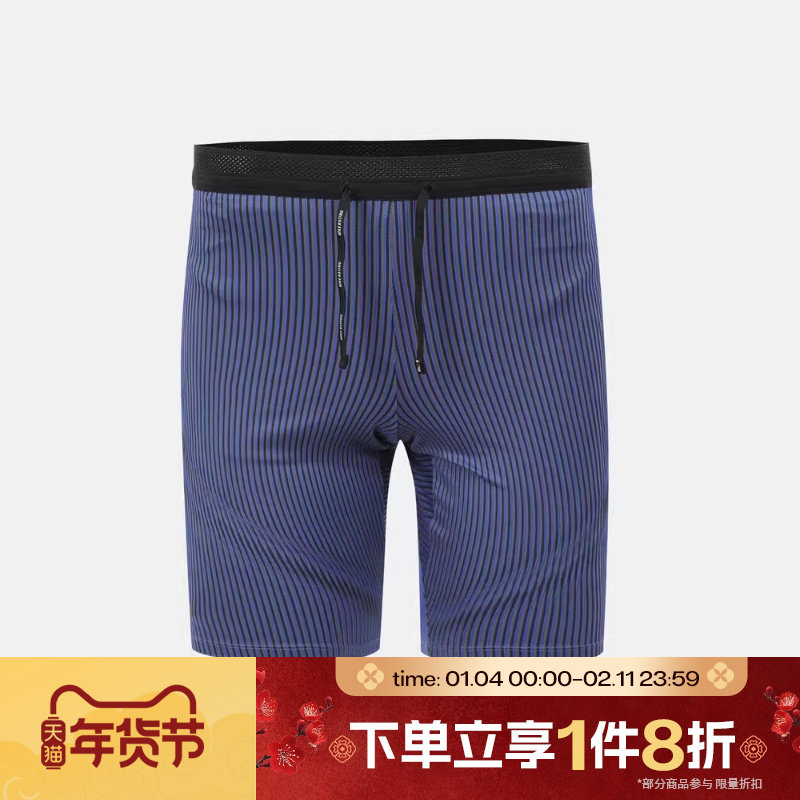 滔搏NIKE耐克男子跑步运动训练健身紧身五分裤短裤FN3370-480,运动服/休闲服装,运动中长裤／短裤,淘宝优惠券,粉丝福利购,淘宝优惠卷