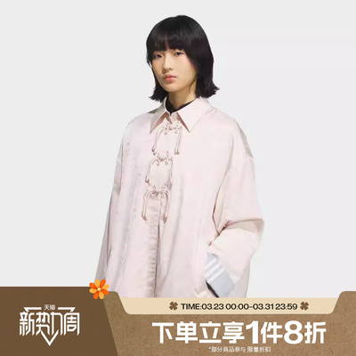 滔搏adidas阿迪达斯三叶草女子新中式盘扣运动健身夹克外套KB6408