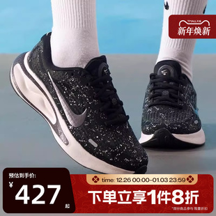 FJ7765 RUN运动休闲训练跑步鞋 016 JOURNEY 滔搏NIKE耐克女鞋