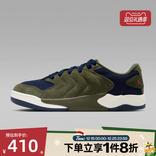 滔搏NIKE耐克男鞋JORDAN SESSION运动训练篮球鞋IB3731-301