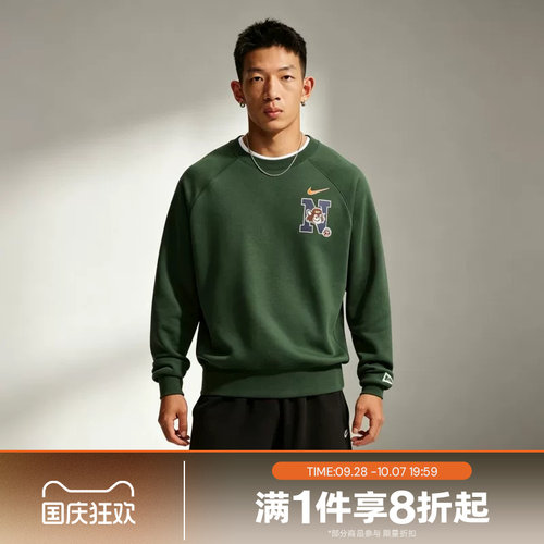 滔搏NIKE耐克男子AS NSW AIR BB EMD FLC C套头衫卫衣IZ5515-323
