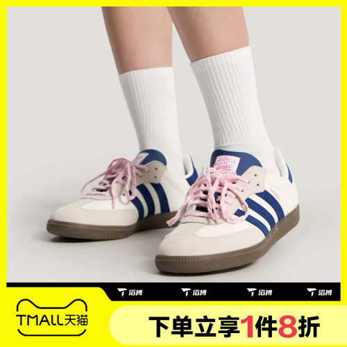滔搏adidas阿迪达斯三叶草男女鞋SAMBA经典运动休闲德训鞋KH5899