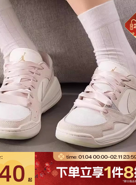 滔搏NIKE耐克女鞋JORDAN CMFT ERA低帮运动训练篮球鞋IH7325-101