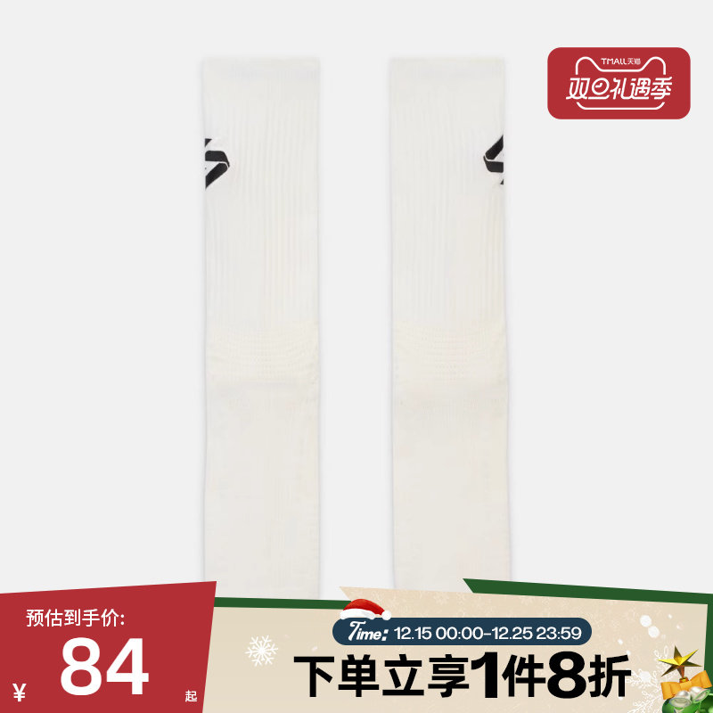 滔搏NIKE耐克男女U J ELITE CREW 1PR - 144休闲袜子IF2723-133