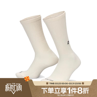 133 舒适刺绣休闲袜子FZ3073 滔搏NIKE耐克男女同款 两双装