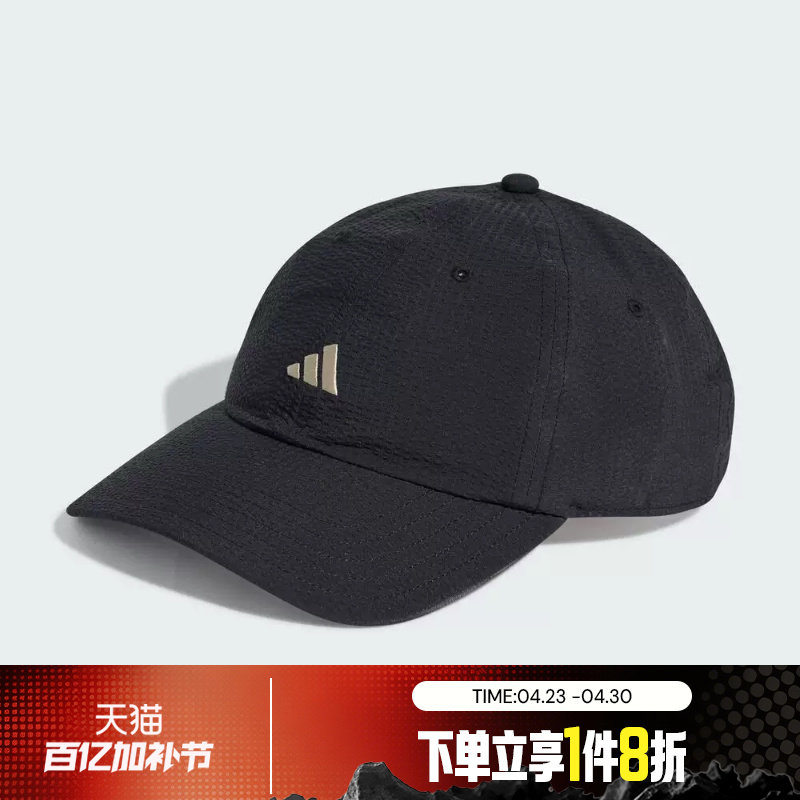 滔搏adidas阿迪达斯男女SEERSUCKER CAP运动休闲帽子IA8942