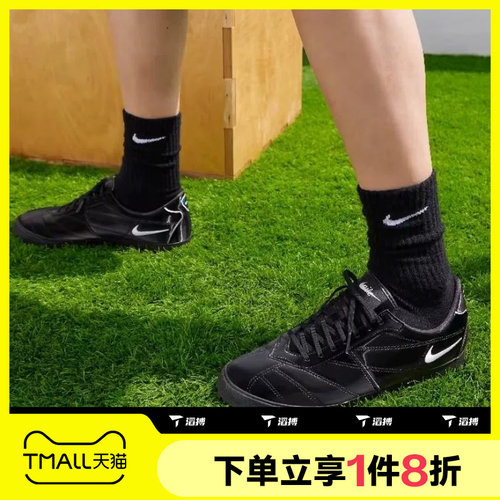 滔搏NIKE耐克男鞋ASTROGRABBER LTHR SE运动休闲鞋IR5902-010