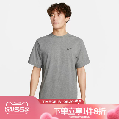 滔搏NIKE耐克男子运动休闲舒适短袖T恤 DV9840-097