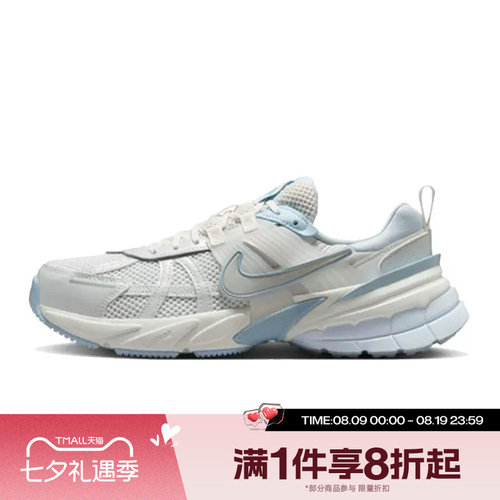 滔搏NIKE耐克女鞋V2K RUN复古百搭老爹鞋运动休闲鞋FD0736-009