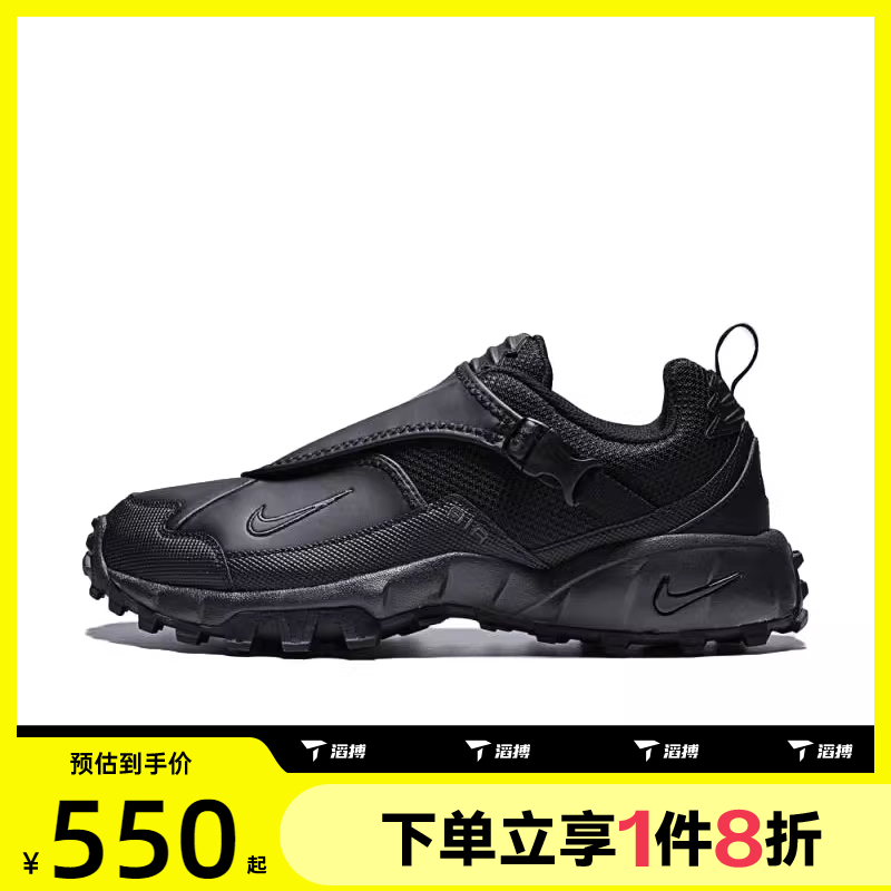滔搏NIKE耐克男鞋ACG PHASSAD全黑户外徒步运动鞋HM7133-002