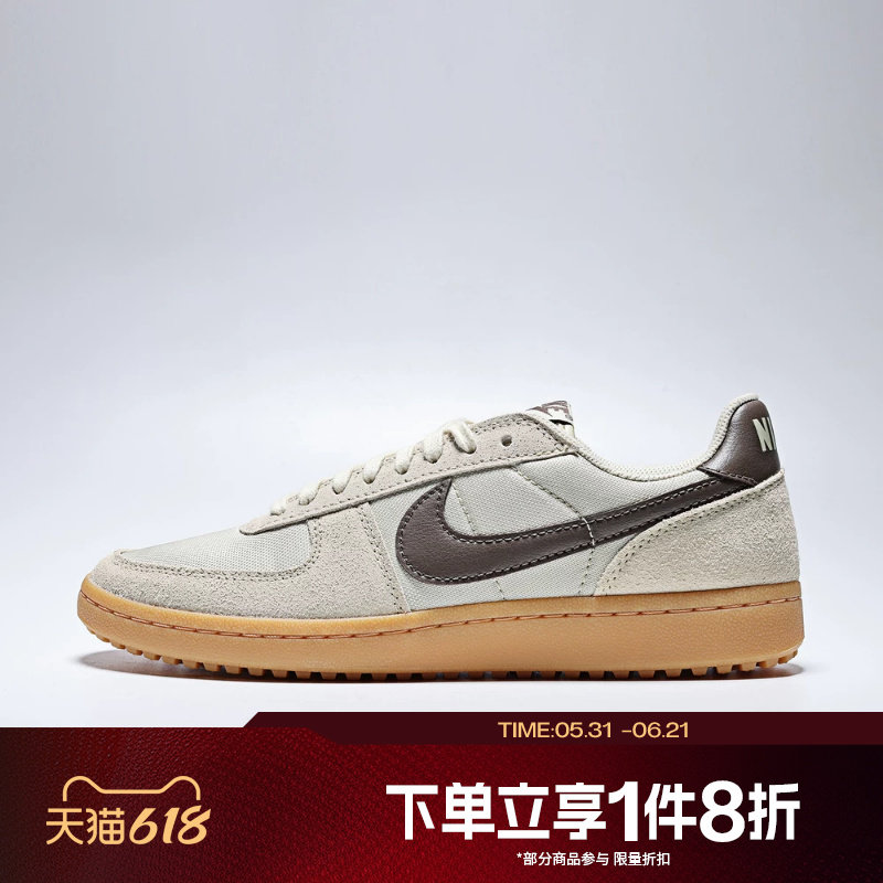 滔搏NIKE耐克男鞋FIELD GENERAL复古运动休闲足球鞋HF3165-201