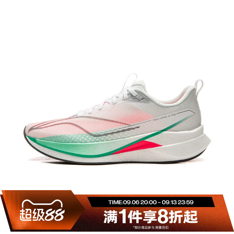 滔搏LI-NING李宁男鞋赤兔9 PRO运动休闲训练跑步鞋ARPW001-30图片
