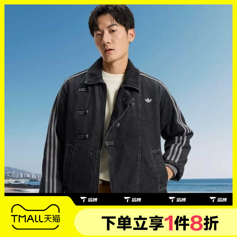 滔搏adidas阿迪达斯三叶草男子运动休闲棉服外套KR5066