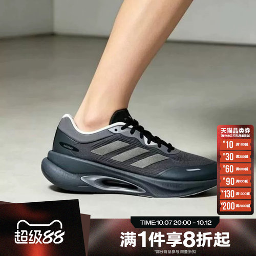 滔搏adidas阿迪达斯男女VELOSTAR运动休闲训练跑步鞋KZ6414