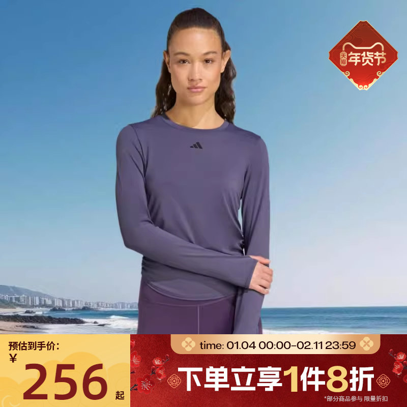 滔搏adidas阿迪达斯女子瑜伽普拉提柔软运动修身长袖T恤KC2449,运动服/休闲服装,运动T恤,淘宝优惠券,粉丝福利购,淘宝优惠卷