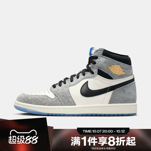 滔搏NIKE耐克男鞋AirJordan 1运动训练复刻复古篮球鞋DZ5485-003