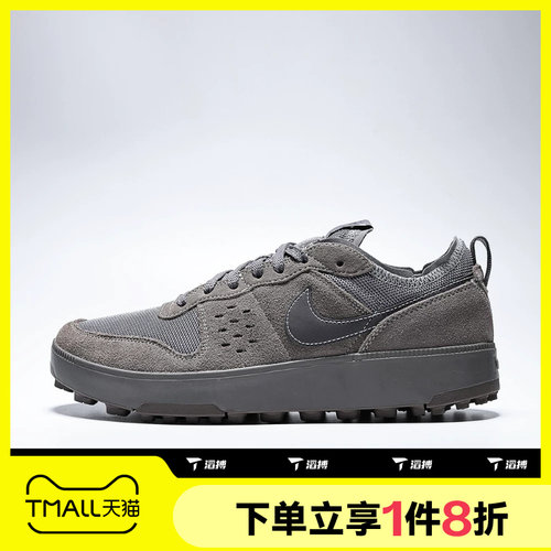 滔搏NIKE耐克男鞋C1TY低帮复古百搭运动休闲板鞋FZ3863-018