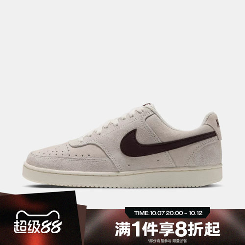 滔搏NIKE耐克女子COURT VISION LO SD PRM运动休闲鞋IQ9758-102
