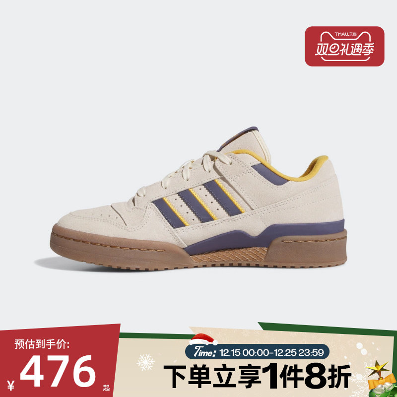 滔搏adidas 阿迪达斯三叶草男女FORUM LOW CL运动休闲板鞋JQ2655
