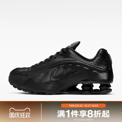 滔搏NIKE耐克女鞋SHOX R4科技感运动休闲跑步鞋AR3565-004