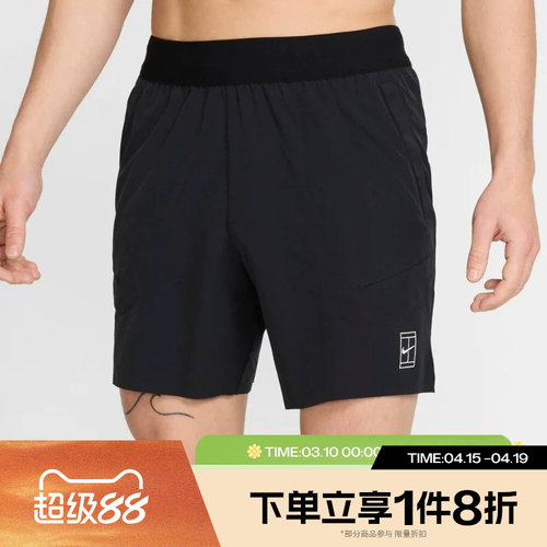 滔搏NIKE耐克男子运动休闲舒适跑步健身短裤FZ6914-010