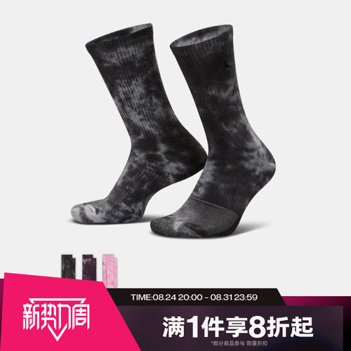 滔搏NIKE耐克男袜女袜舒适运动休闲袜子IF3527-900