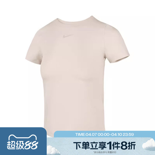 滔搏NIKE耐克女子紧身柔软顺滑舒适半袖运动短袖T恤HQ8080-104