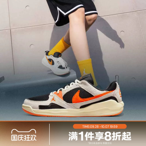 滔搏NIKE耐克男女鞋JORDAN CMFT低帮复古运动休闲鞋HJ6777-018