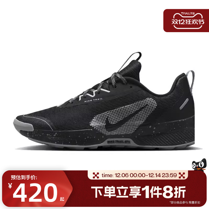 滔搏NIKE耐克女子NIKE JUNIPER TRAIL 3运动训练跑步鞋FQ0902-001