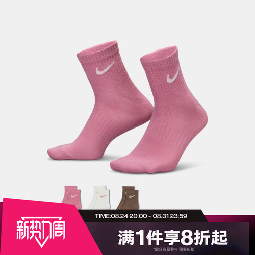 滔搏NIKE耐克男袜女袜舒适运动休闲袜子SX7677-936