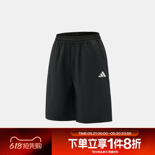 滔搏adidas阿迪达斯儿童运动休闲舒适短裤KZ0348