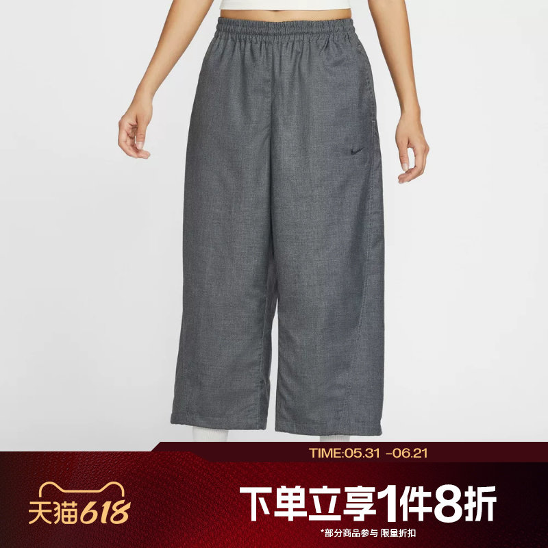滔搏NIKE耐克女子运动休闲长裤中腰九分裤IF5454-010