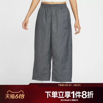 滔搏NIKE耐克女子运动休闲长裤中腰九分裤IF5454-010