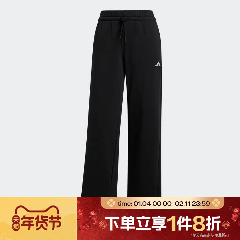 滔搏adidas阿迪达斯女子针织长裤中腰宽松运动休闲裤JC5921,运动服/休闲服装,运动长裤,淘宝优惠券,粉丝福利购,淘宝优惠卷