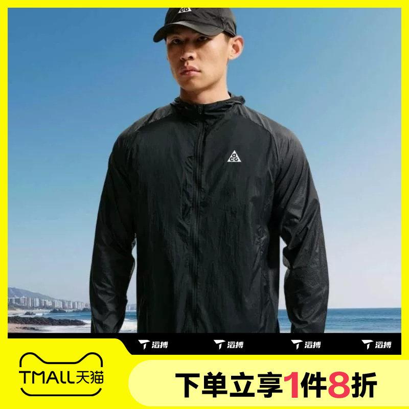滔搏NIKE耐克男子运动休闲健身夹克梭织连帽外套 IF2105-010