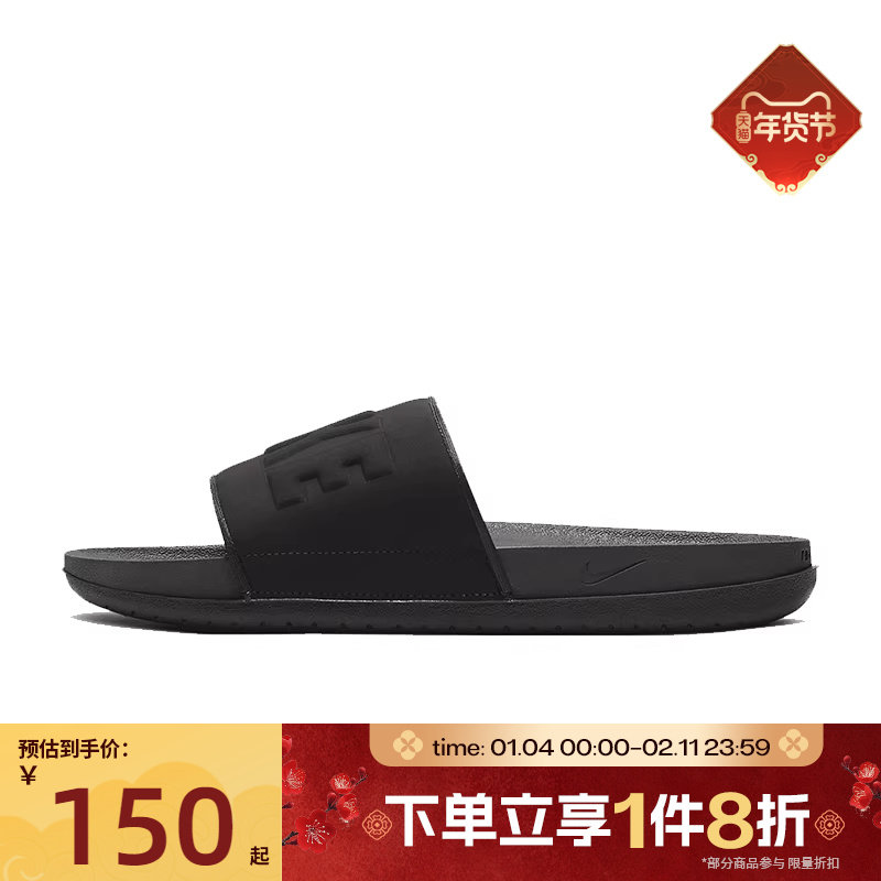 滔搏NIKE耐克男鞋OFFCOURT SLIDE一字拖运动休闲拖鞋BQ4639-003,运动鞋new,运动拖鞋,淘宝优惠券,粉丝福利购,淘宝优惠卷
